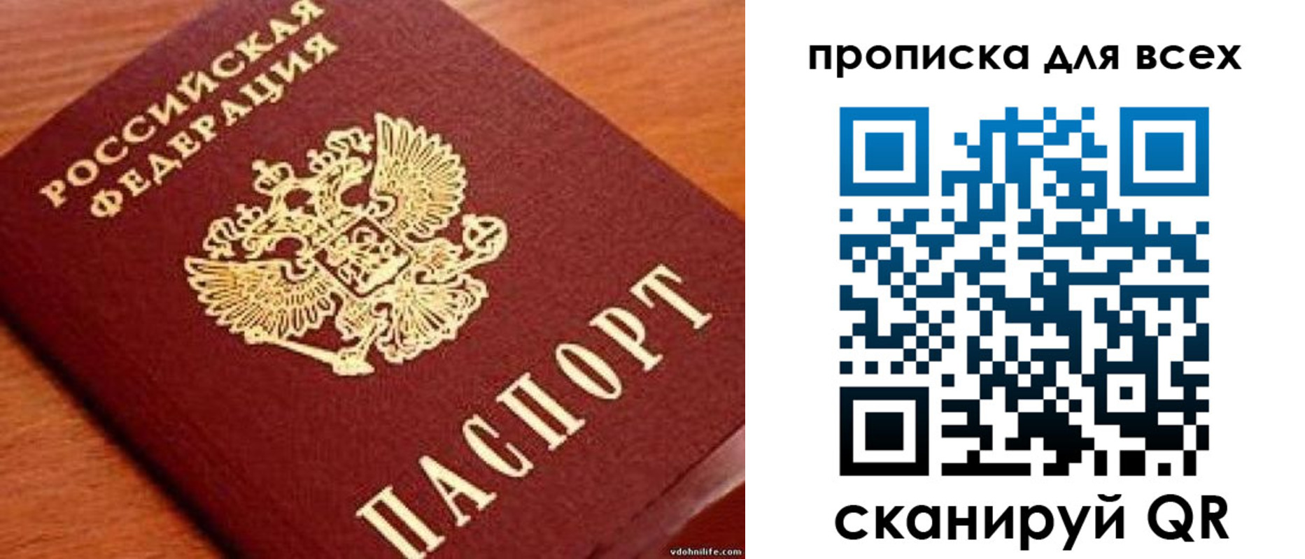 где прописаться в Алагире